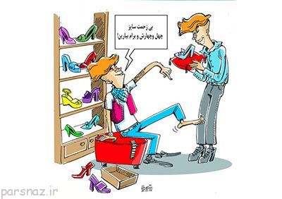 کاریکاتورهای با معنی و جالب سری اخر مرداد ماه