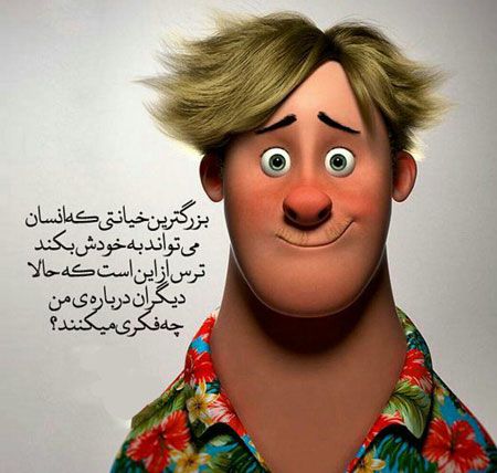 عکس نوشته های زیبا با جملات الهام بخش سری دهم