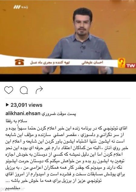 گلچینی از عکسهای بازیگران و چهره های معروف هنرمند