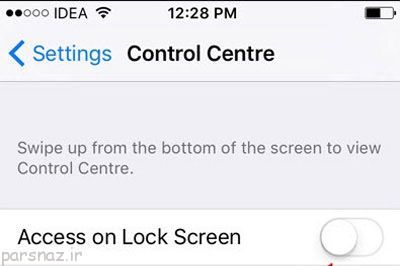 ترفند ios و جلوگیری از دسترسی به Control Center