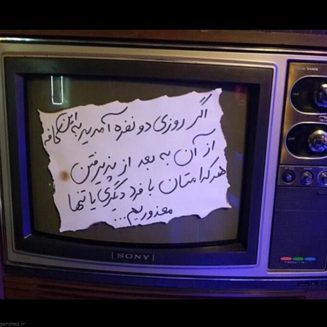 تصاویر سوژه و خنده دار از همه جای جهان سری جدید