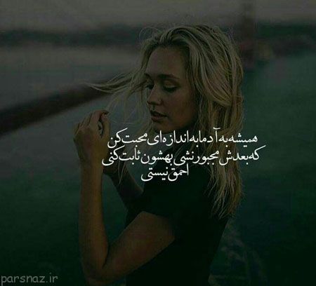 عکس نوشته های زیبا با جملات الهام بخش سری دهم