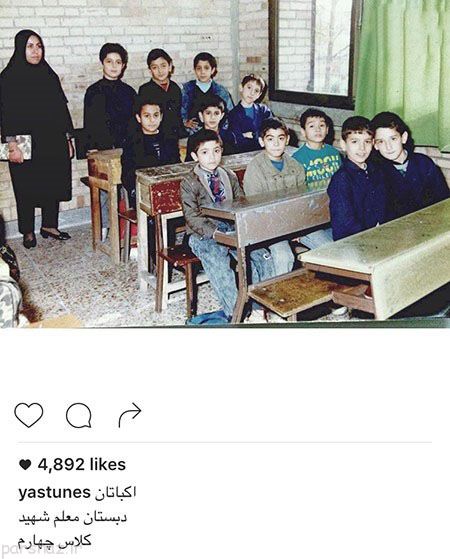 عکس زنان و مردان بازیگر و چهرهای مشهور در ایران