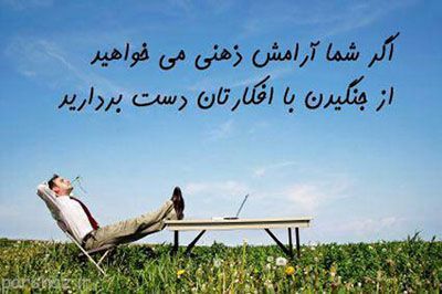 جملات آموزنده و زیبا عکس نوشته سری شهریور ماه