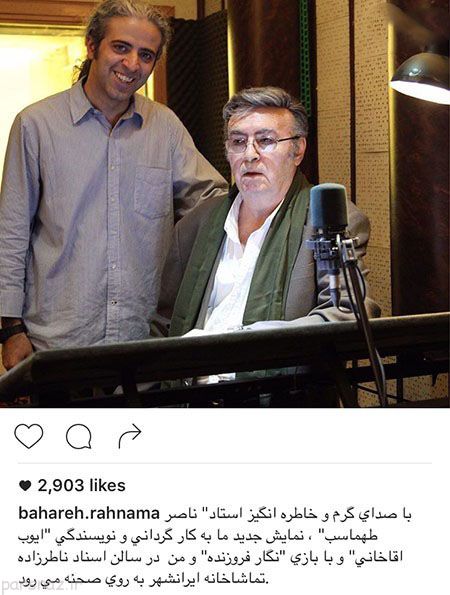 سری تصاویر بازیگران و افراد مشهور ایرانی در اینستاگرام
