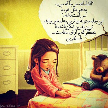 عکس نوشته جملات الهام بخش زیبا و عشقولانه