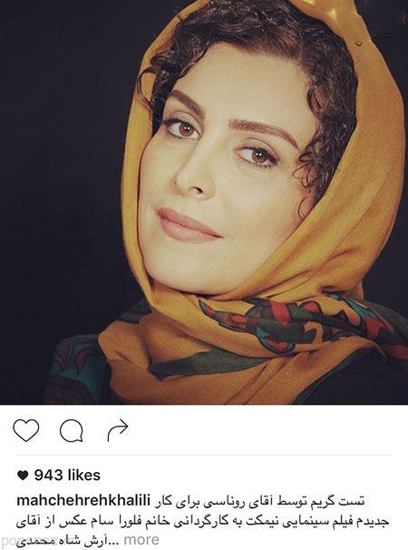 گلچینی از عکسهای بازیگران و چهره های معروف هنرمند