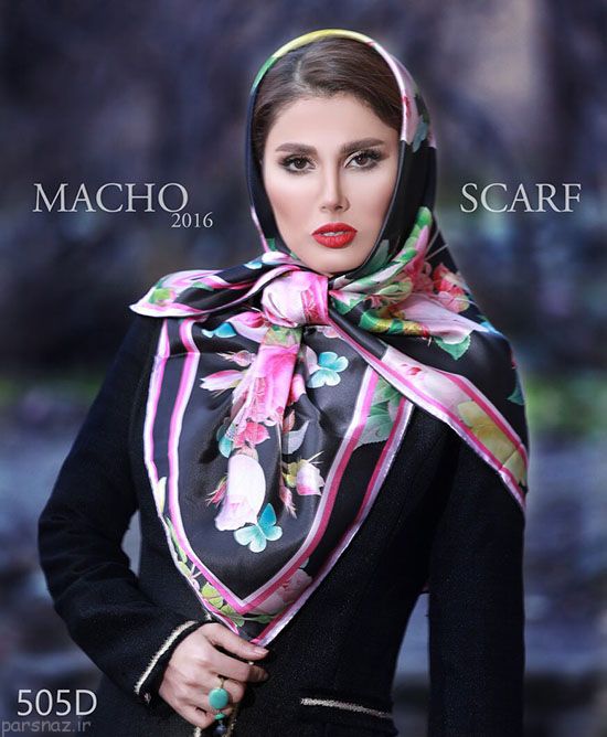 ژورنال مدل های شال و روسری شیک ایرانی 1402