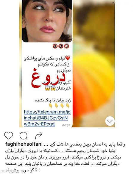 سری تصاویر بازیگران و افراد مشهور ایرانی در اینستاگرام