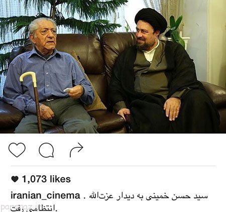 عکس زنان و مردان بازیگر و چهرهای مشهور در ایران