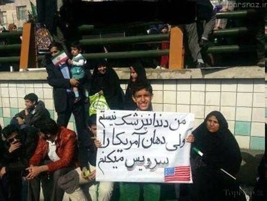 عکس های خنده دار و سوژه در ایران (97)