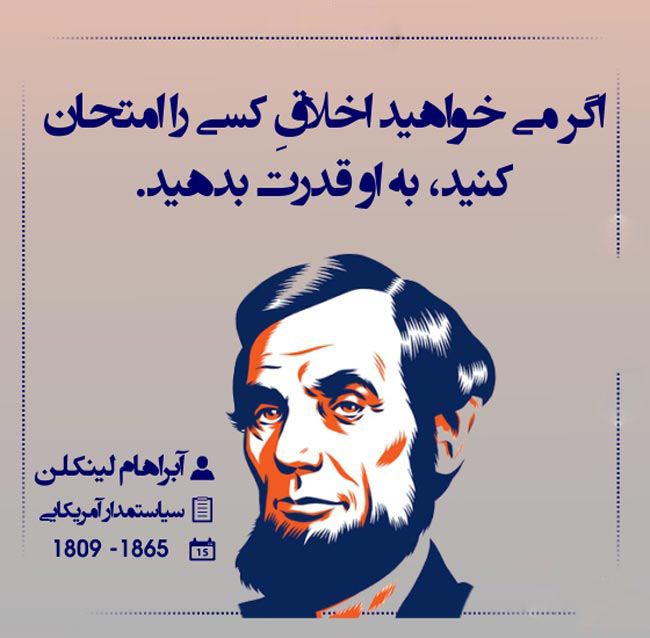 دلنوشته های زیبا و تاثیر گذار برای شما (سخنان بزرگان)