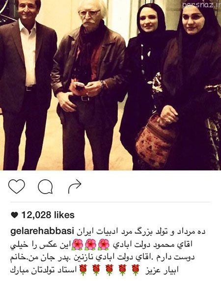 عکسهای داغ بازیگران و ستاره های کشورمان