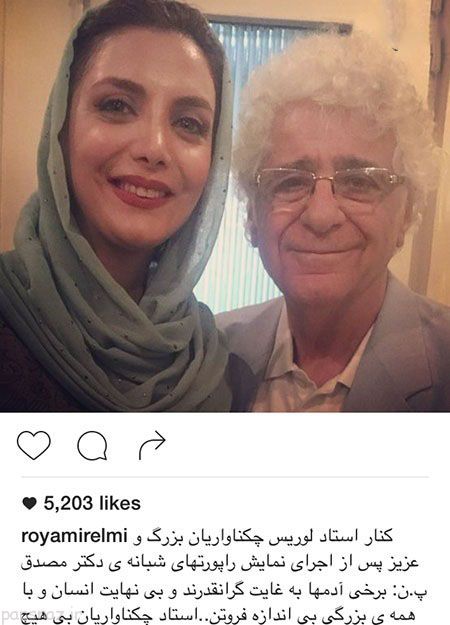 کامل ترین تصاویر ستاره های ایرانی و بازیگران در اینستاگرام