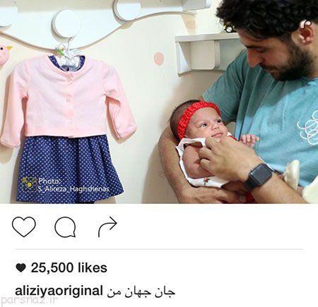 کامل ترین تصاویر ستاره های ایرانی و بازیگران در اینستاگرام