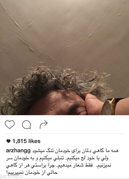 گلچینی از عکسهای بازیگران و چهره های معروف هنرمند