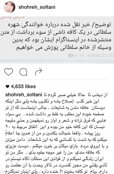 کامل ترین تصاویر ستاره های ایرانی و بازیگران در اینستاگرام