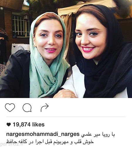 عکسهای کمیاب بازیگران و ستاره های زن و مرد