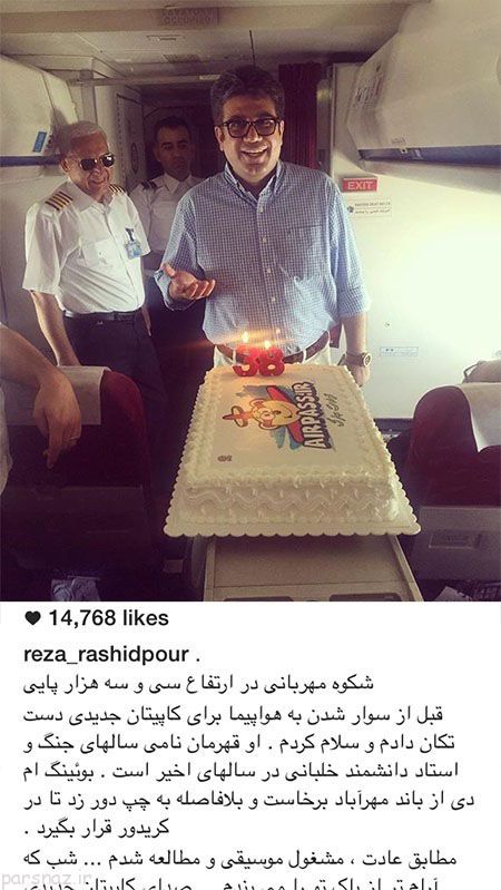 گلچینی از عکسهای بازیگران و چهره های معروف هنرمند