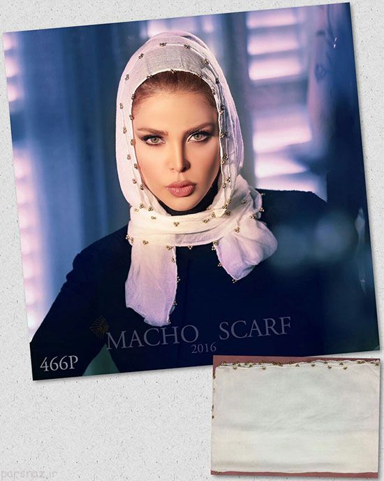 ژورنال مدل های شال و روسری شیک ایرانی 1402