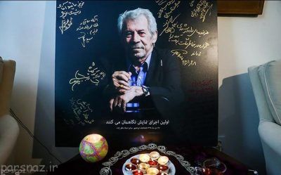 درباره درگذشت داوود رشیدی بزرگمرد سینمای ایران