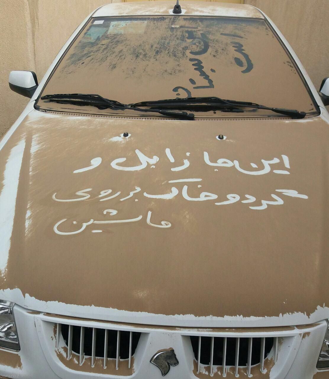 تصاویر خنده دار از سوژه ها و اتفاقات خنده دار فقط در ایران