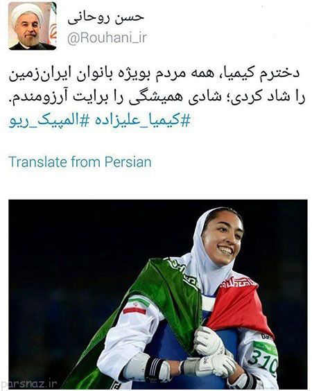 عکس زنان و مردان بازیگر و چهرهای مشهور در ایران