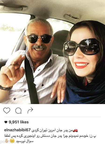 عکس زنان و مردان بازیگر و چهرهای مشهور در ایران