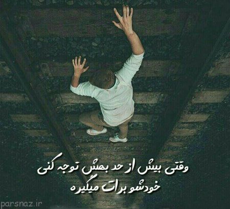 عکس نوشته های زیبا با جملات الهام بخش سری دهم