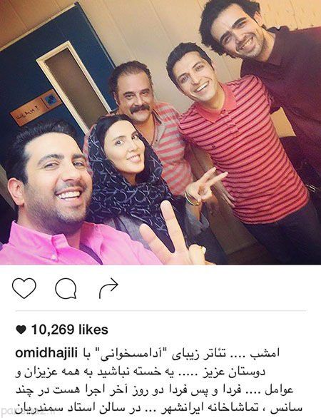 کامل ترین تصاویر ستاره های ایرانی و بازیگران در اینستاگرام