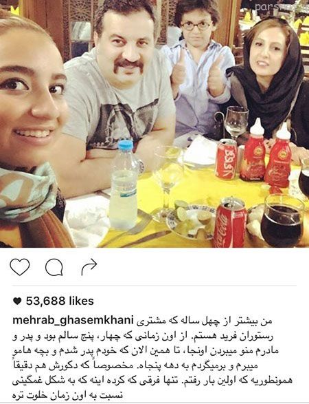 عکسهای داغ بازیگران و ستاره های کشورمان