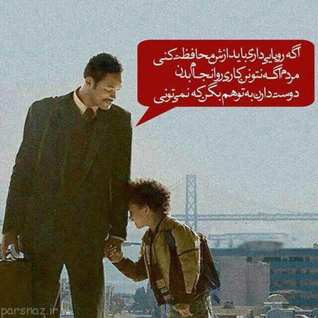 عکس نوشته جملات الهام بخش زیبا و عشقولانه