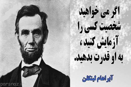 جملات آموزنده و زیبا عکس نوشته سری شهریور ماه