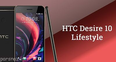 گوشی اچ تی سی Desire 10 ارزان و زیبا