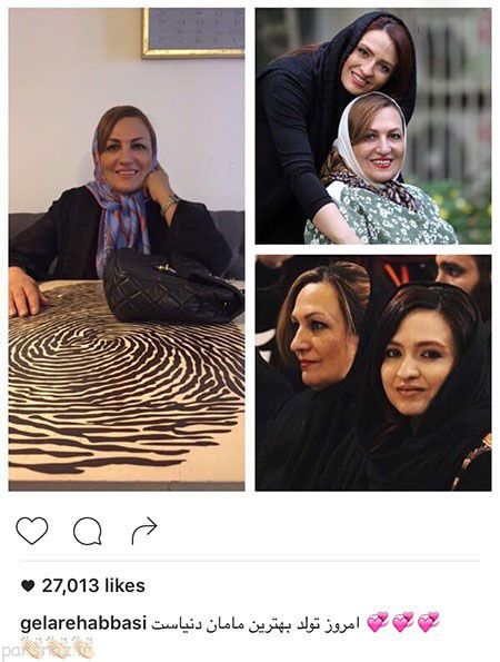 عکس زنان و مردان بازیگر و چهرهای مشهور در ایران