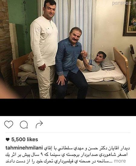 عکسهای داغ بازیگران و ستاره های کشورمان
