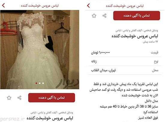 خنده دارترین عکس ها سوژه های مختلف طنز