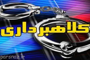 نمایشگاه دار قلابی و وسوسه دختران در اینستاگرام