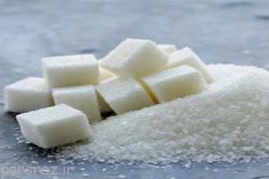 بدن ما روزانه چه میزان قند احتیاج دارد؟