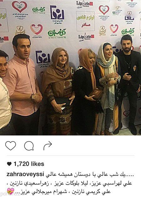 عکس زنان و مردان بازیگر و چهرهای مشهور در ایران