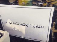 عکس های خنده دار و باحال از سراسر ایران سری جدید