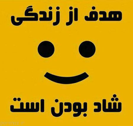 عکس نوشته های زیبا با جملات الهام بخش سری دهم