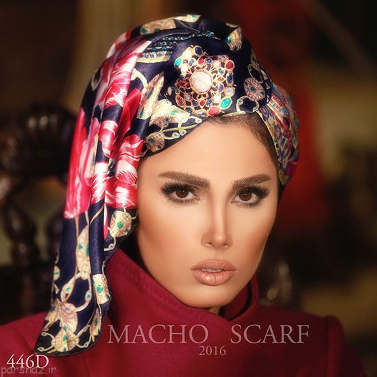 ژورنال مدل های شال و روسری شیک ایرانی 1402