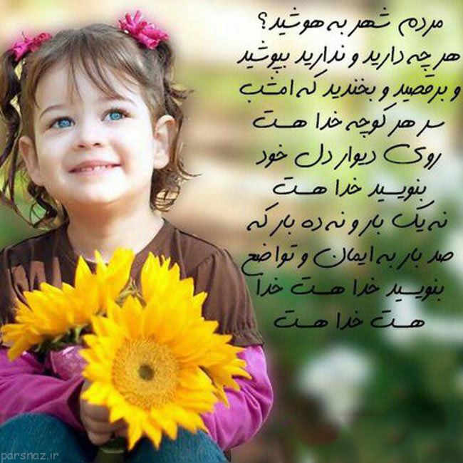 عکس نوشته های روز دختر زیبا به سبک کارت پستال