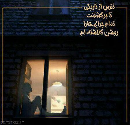 جملات آموزنده و زیبا عکس نوشته سری شهریور ماه