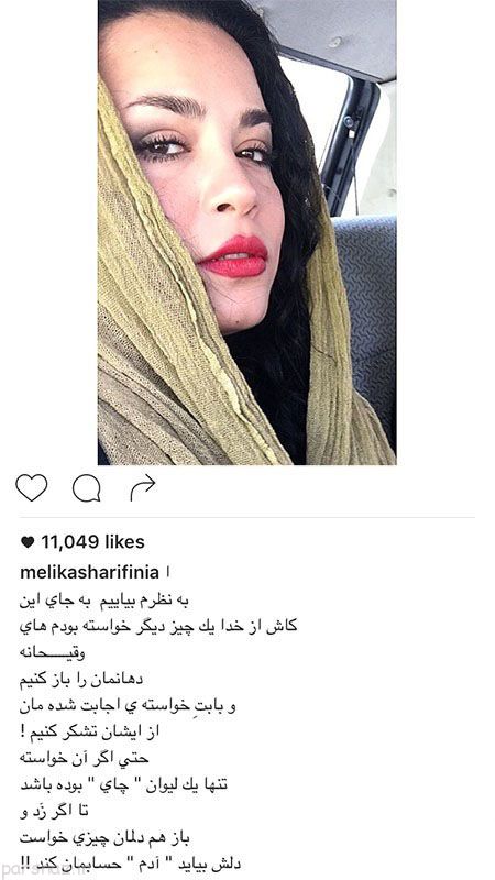 عکس زنان و مردان بازیگر و چهرهای مشهور در ایران