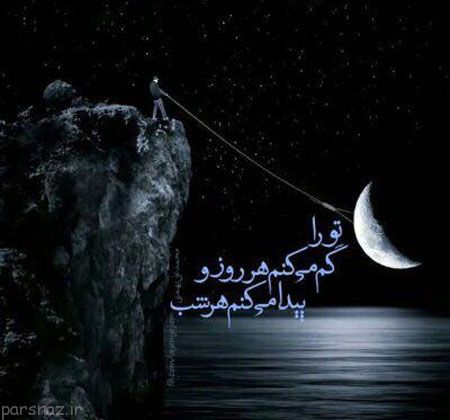 عکس نوشته های زیبا با جملات الهام بخش سری دهم
