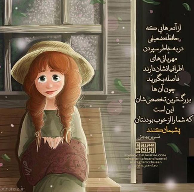 گالری عکس عاشقانه ،عکس رمانتیک ،عکس احساسی و غمگین