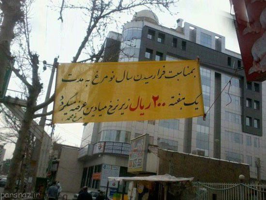 تصاویر خنده دار و جدید از سوژه های جهانی (105) تصاویر خنده دار و جدید از سوژه های جهانی (105)