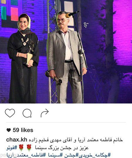 عکس بازیگران در مراسم روز ملی سینما و ستاره های ایرانی